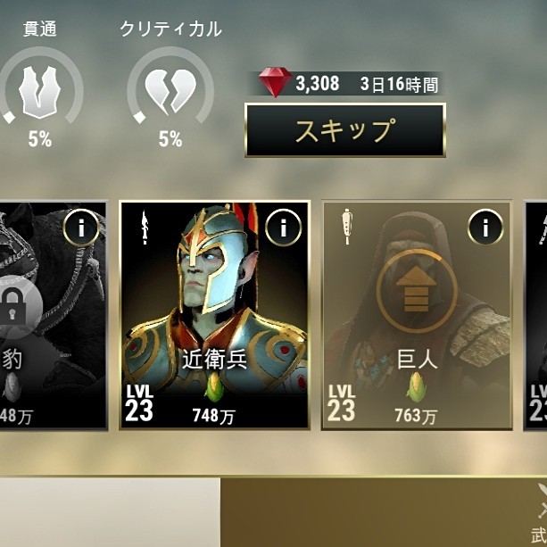 f:id:ninNIKUman:20200505093856j:image