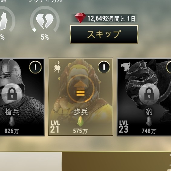 f:id:ninNIKUman:20200505094036j:image