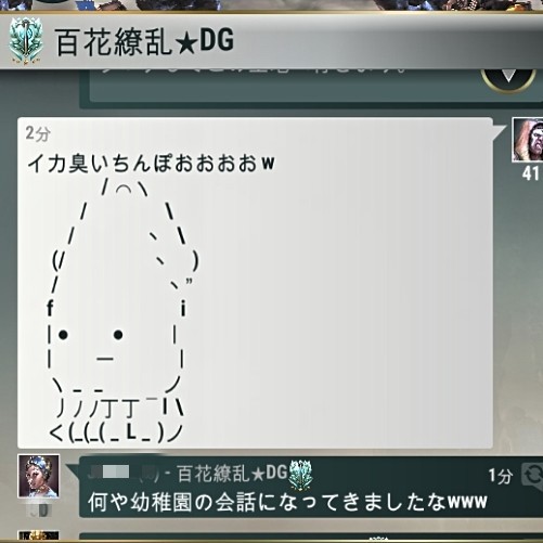 f:id:ninNIKUman:20200505225840j:image