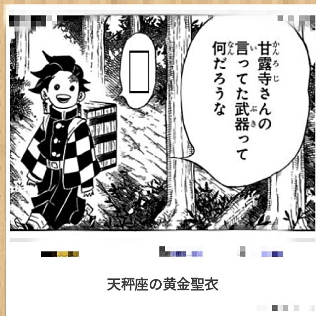 f:id:ninNIKUman:20200509052137j:image f:id:ninNIKUman:20200509052137j:image