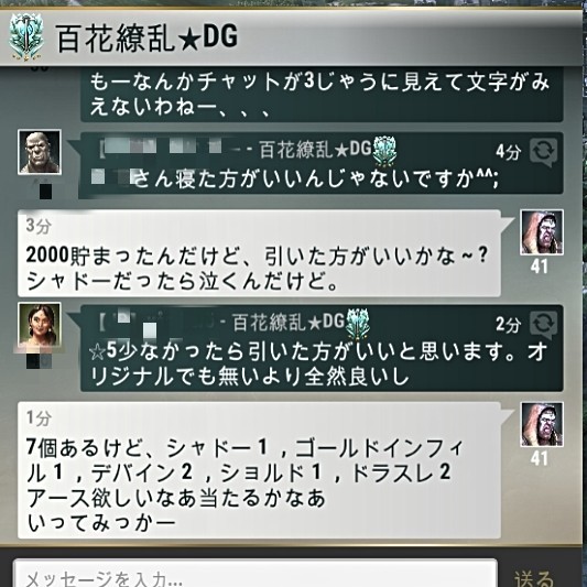 f:id:ninNIKUman:20200509052441j:image f:id:ninNIKUman:20200509052441j:image