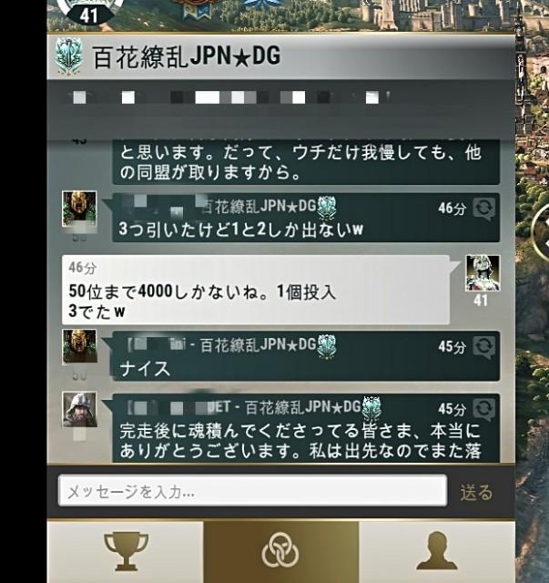 f:id:ninNIKUman:20200523054057j:image