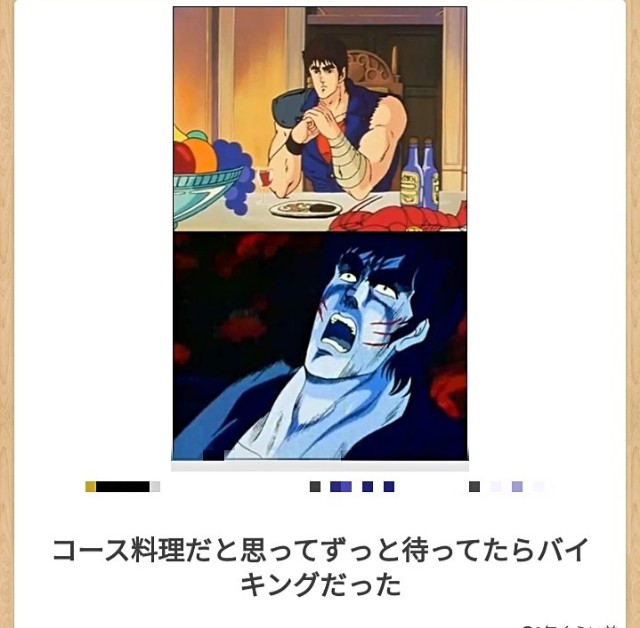 f:id:ninNIKUman:20200604055050j:image f:id:ninNIKUman:20200604055050j:image