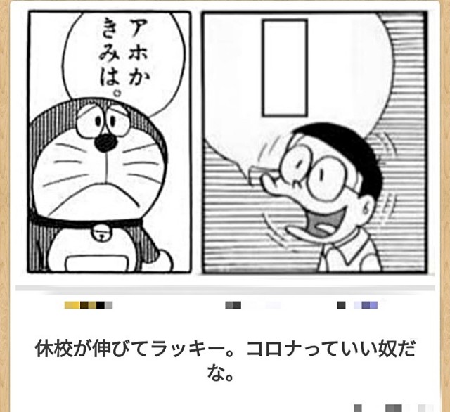 f:id:ninNIKUman:20200605092649j:image f:id:ninNIKUman:20200605092649j:image