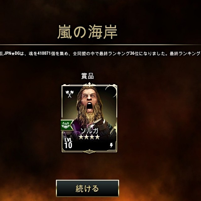 f:id:ninNIKUman:20200609071227j:image