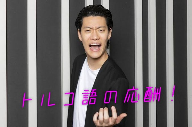 f:id:ninNIKUman:20200609173533j:image