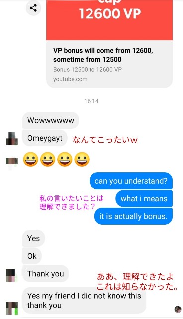 f:id:ninNIKUman:20200609174522j:image