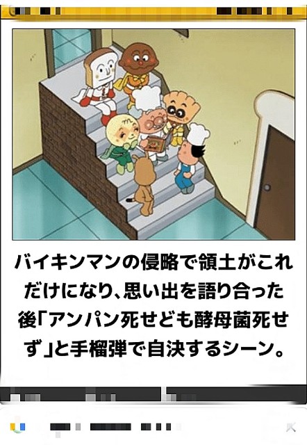 f:id:ninNIKUman:20200623042145j:image f:id:ninNIKUman:20200623042145j:image