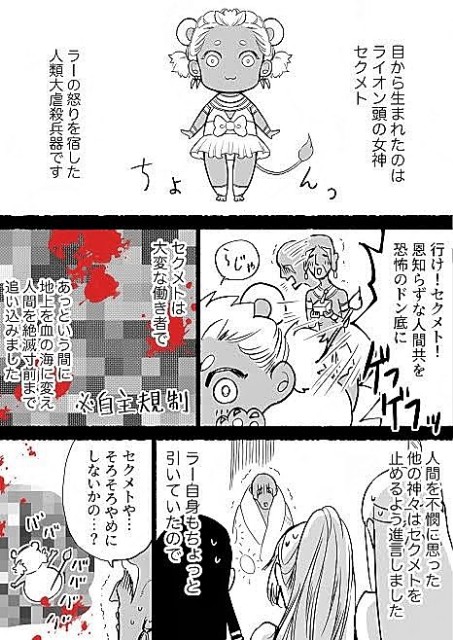 f:id:ninNIKUman:20200625094118j:image