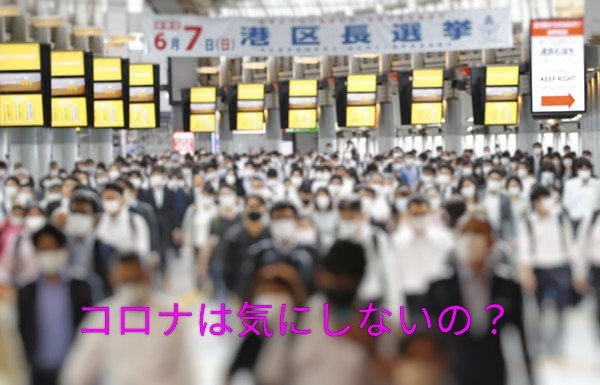 f:id:ninNIKUman:20200629071402j:image f:id:ninNIKUman:20200629071402j:image