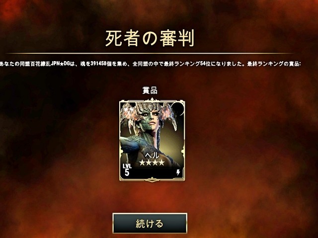 f:id:ninNIKUman:20200707000431j:image