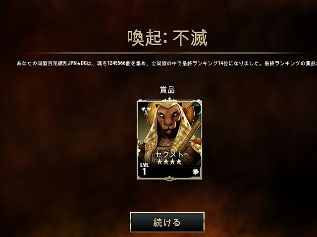 f:id:ninNIKUman:20200714063145j:image