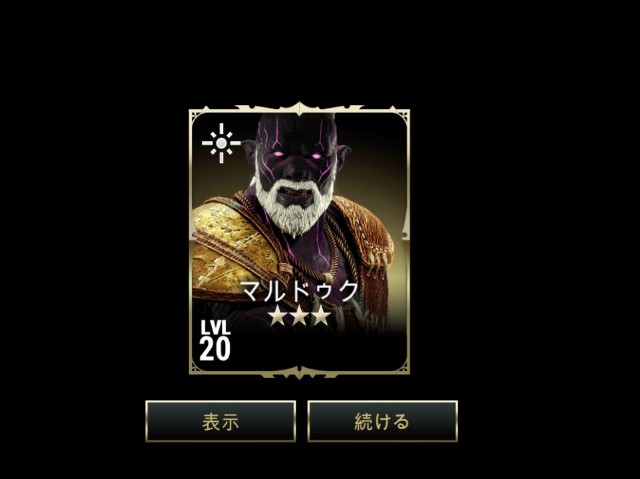 f:id:ninNIKUman:20200714065043j:image