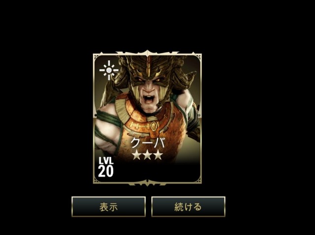 f:id:ninNIKUman:20200714065056j:image