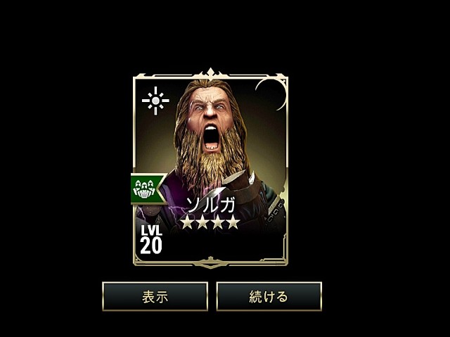 f:id:ninNIKUman:20200714065136j:image