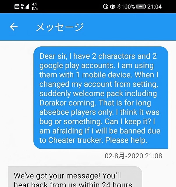 f:id:ninNIKUman:20200806211212j:image