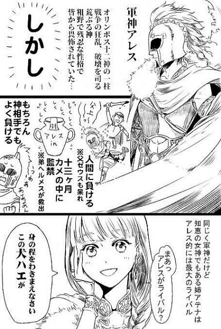 Dawnoftitans 390 予定表 08 2週目 アレス降臨 にん肉の巨人 Dawn Of Titans The Diary Of 百 Meatman Dawnoftitans 390 予定表 08 2週目 アレス降臨 にん肉の巨人 Dawn Of Titans The Diary Of 百 Meatman