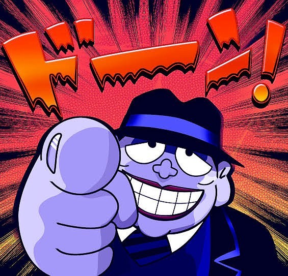 f:id:ninNIKUman:20200813105105j:image