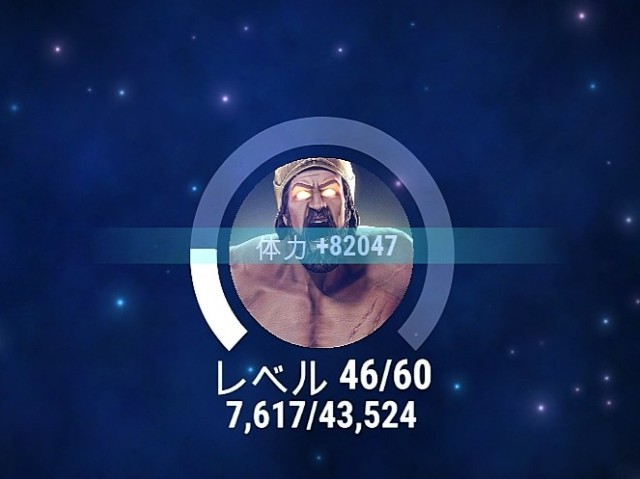 f:id:ninNIKUman:20200821142232j:image