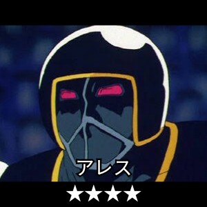 f:id:ninNIKUman:20200821143259j:image