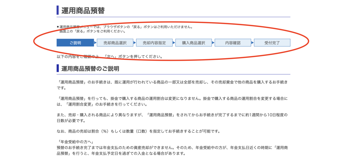 f:id:nina2117:20210614080751p:plain