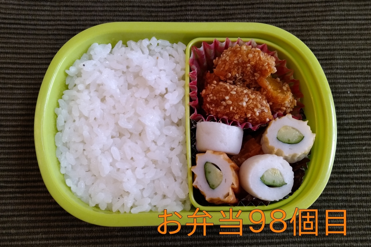 f:id:nina_ryu:20220118051649j:plain