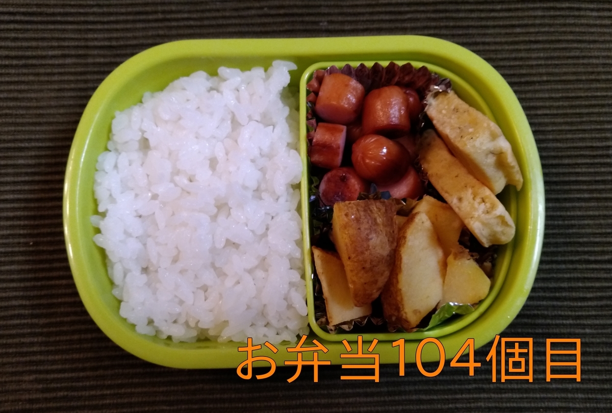 f:id:nina_ryu:20220128051328j:plain