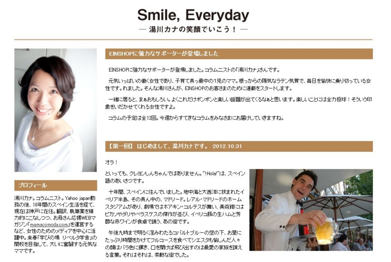 f:id:ninacomoda:20121113053222j:image