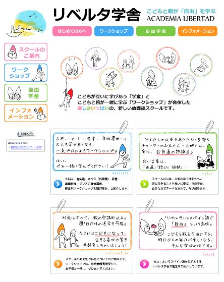 f:id:ninacomoda:20130321153715j:image
