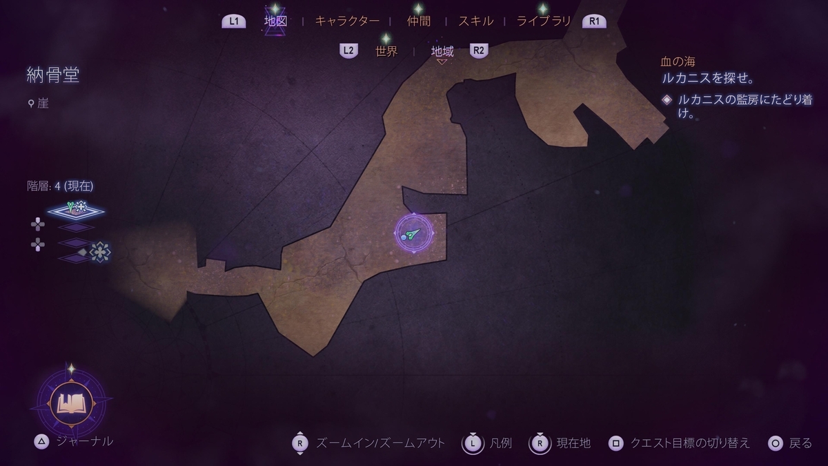 血の海 - トレビソ - 個人的なゲーム攻略