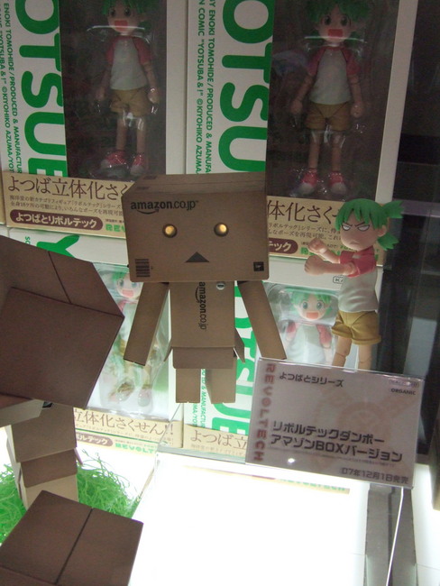 Amazonダンボー