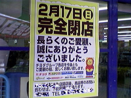 f:id:ninamu:20080127210405j:image:w300 f:id:ninamu:20080127210405j:image:w300