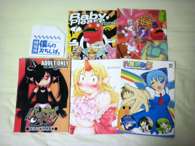 f:id:ninamu:20100817184526j:image