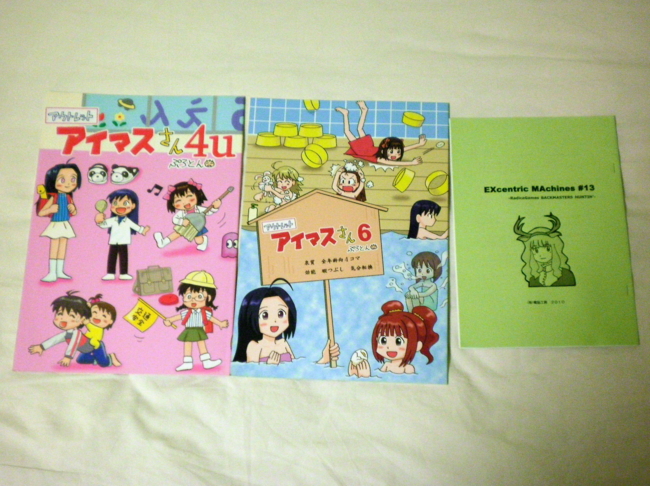 f:id:ninamu:20100817184528j:image