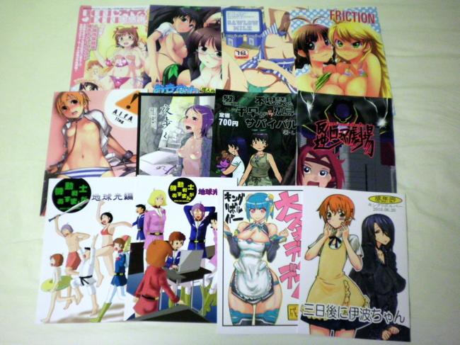 f:id:ninamu:20100817184531j:image