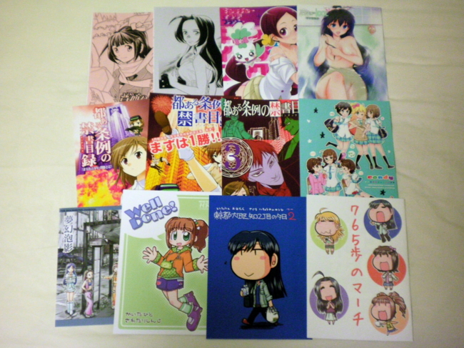 f:id:ninamu:20100817184533j:image