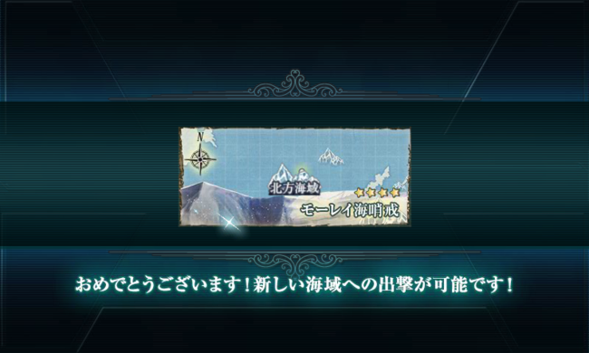 [艦これ]