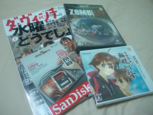 f:id:ninamu:20131006222237j:image:w360