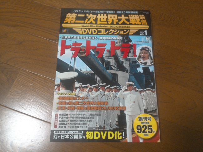 f:id:ninamu:20150724233034j:image:w640