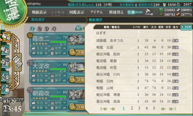 f:id:ninamu:20160330003926p:image:w640