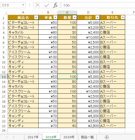 f:id:ninappe:20200711233125j:plain