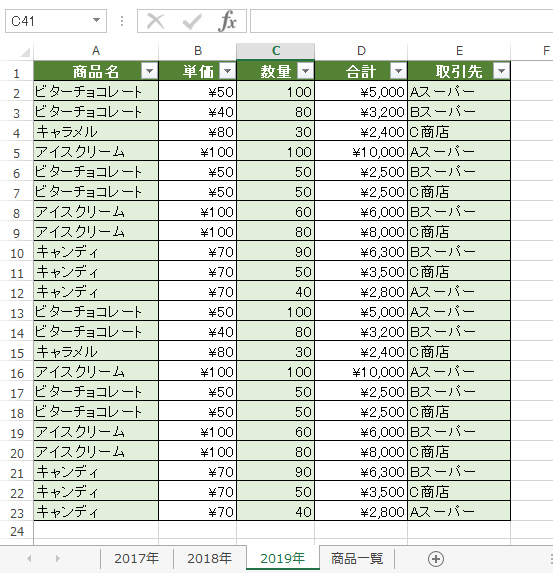 f:id:ninappe:20200711233128j:plain