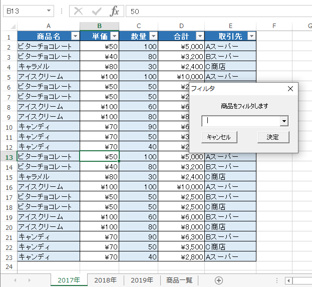 f:id:ninappe:20200711233144j:plain