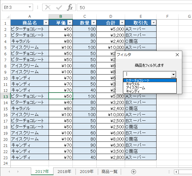 f:id:ninappe:20200711233148j:plain