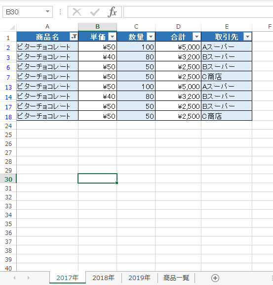 f:id:ninappe:20200711233152j:plain