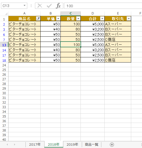 f:id:ninappe:20200711233211j:plain