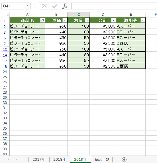 f:id:ninappe:20200711233214j:plain