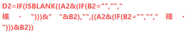 f:id:ninappe:20210812133839j:plain