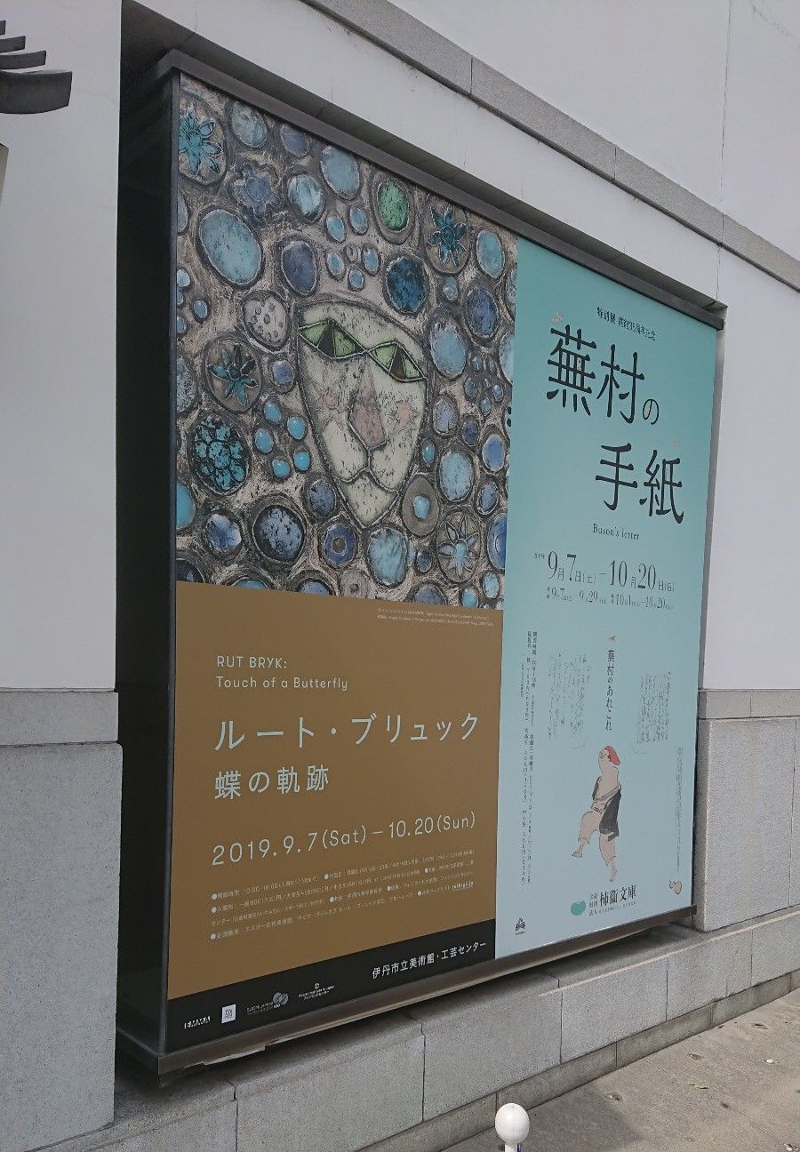 f:id:ninasimone:20191005234539j:image f:id:ninasimone:20191005234539j:image