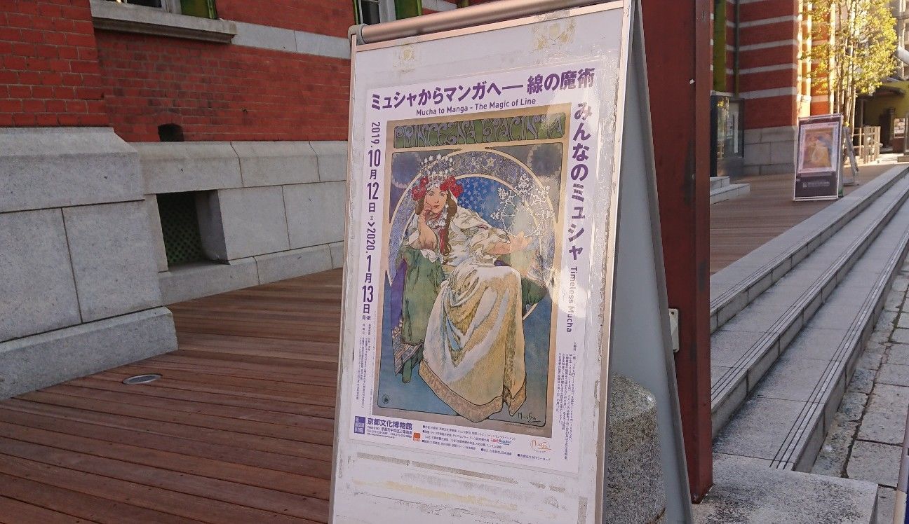f:id:ninasimone:20191121211641j:image
